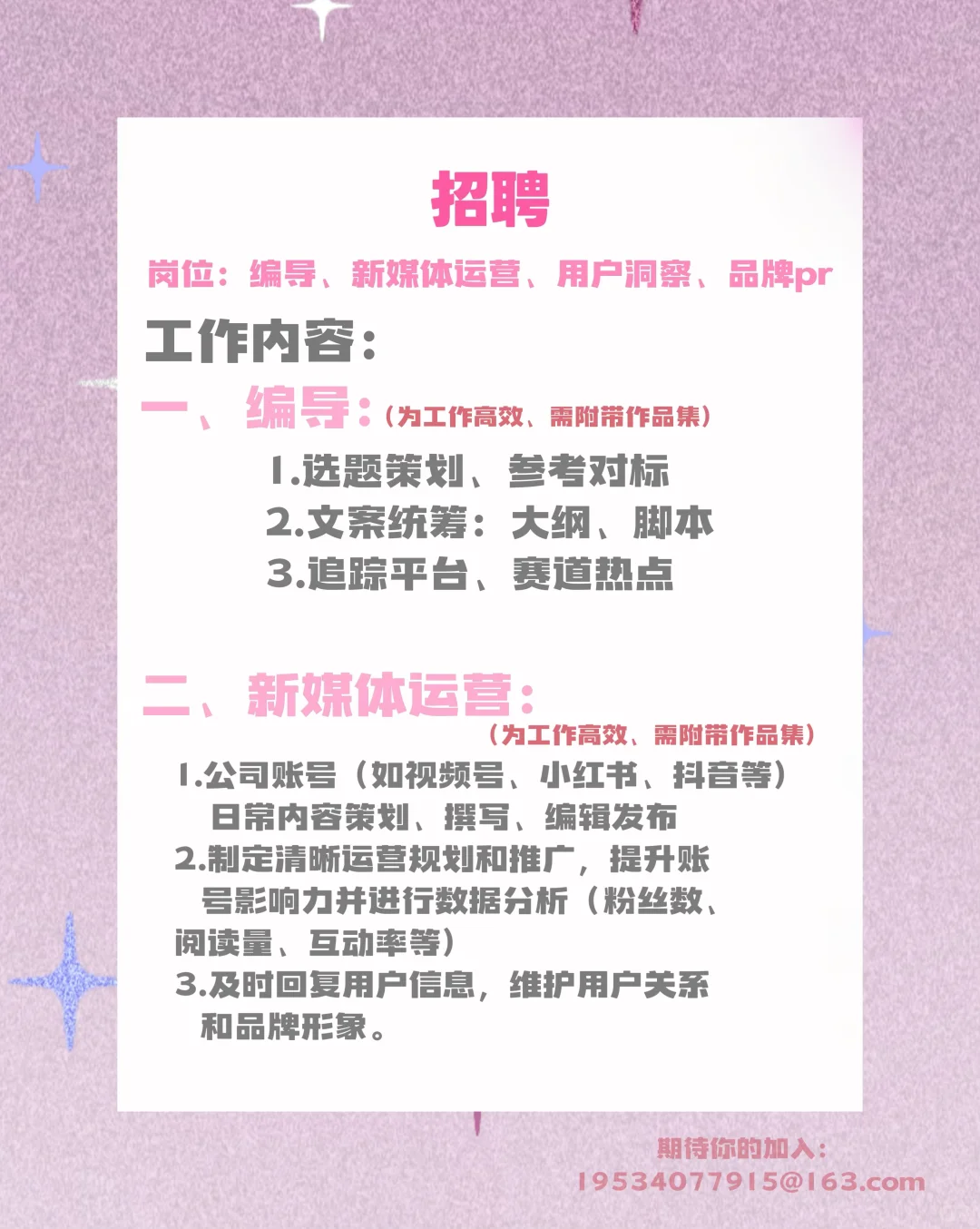 全女双休公司！我们招人啦！！！