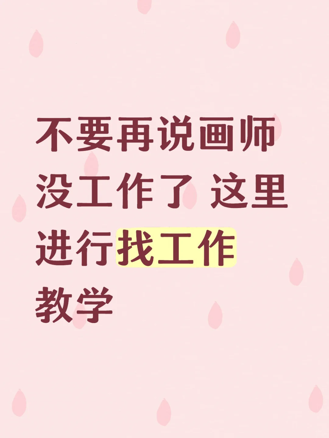 适合需要大量时间自学以及练习的老师