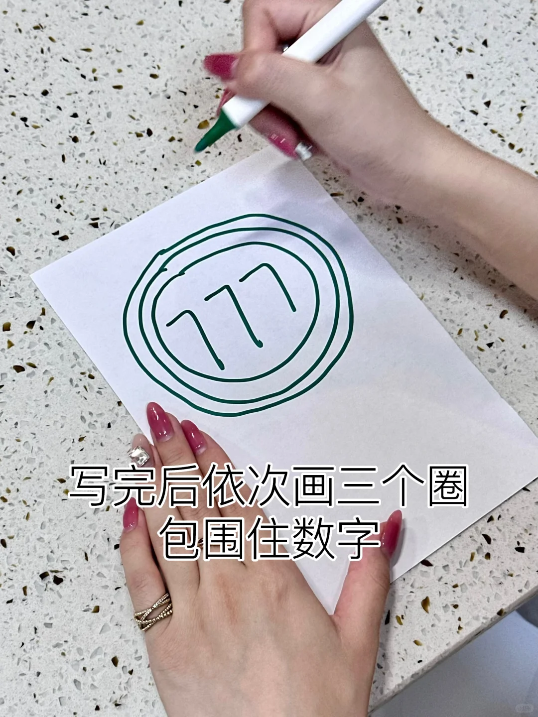 求职必看：三分钟搞定你的求职焦虑✅