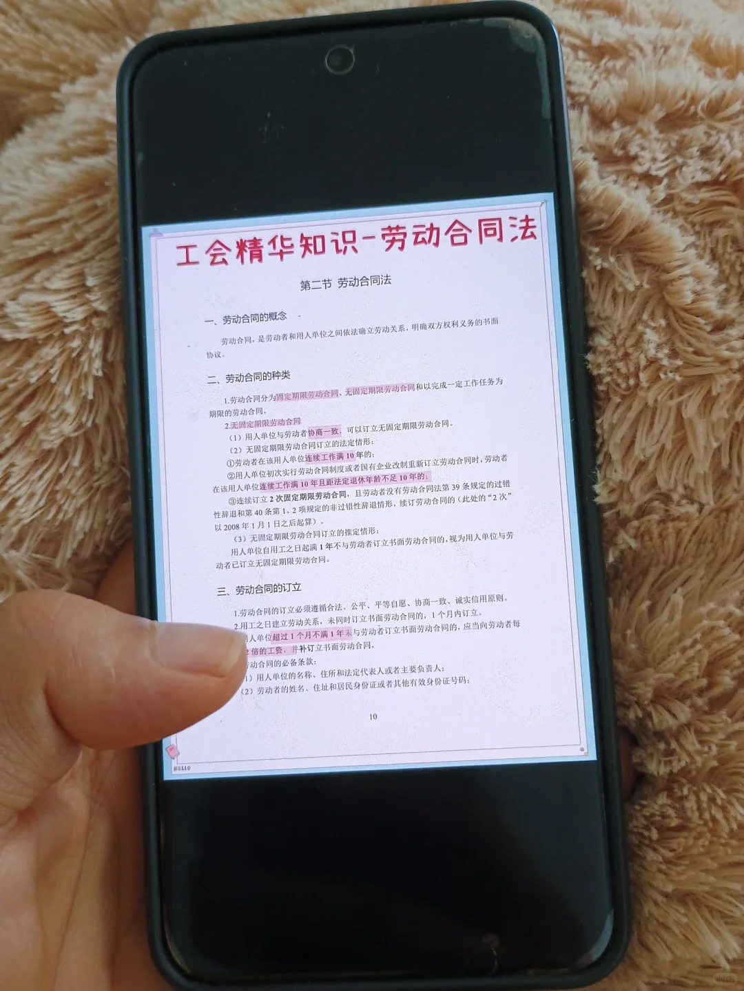 呼和浩特市总工会考试，其实真的有信息差