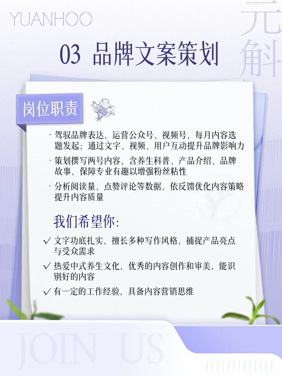 昆明高薪➕周末双休➕五险➕法定节假日