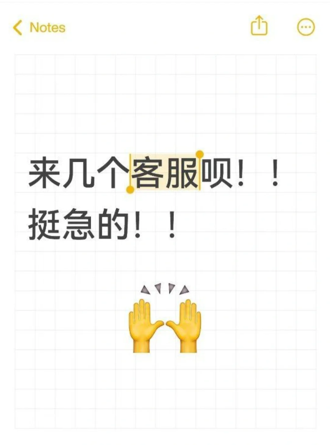 来一个客服救救我吧客服都在哪里呀？