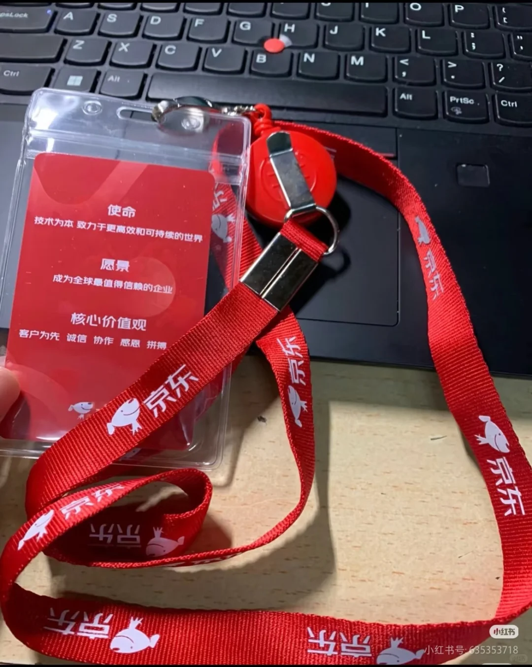 京东直聘急招长白班