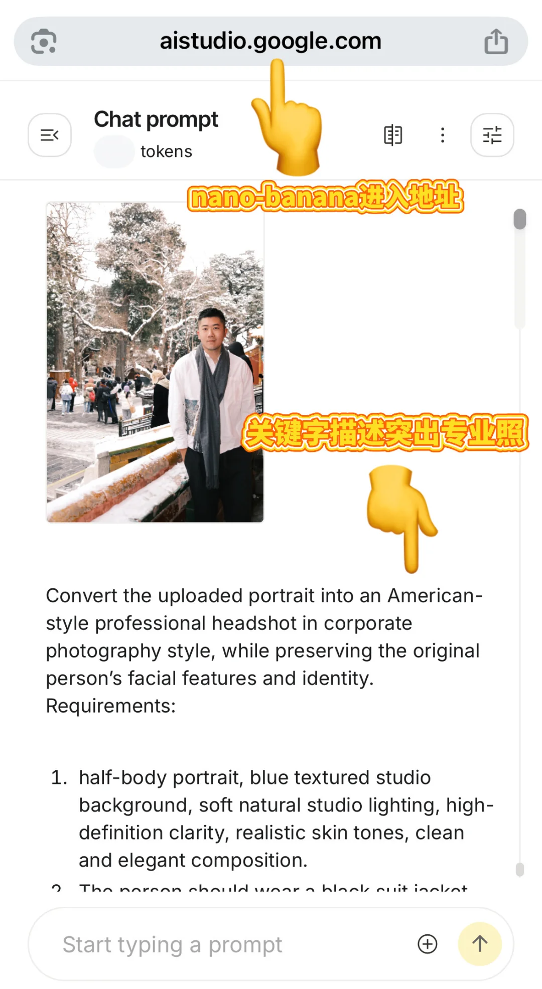 大厂面试官教你offer捡漏技巧