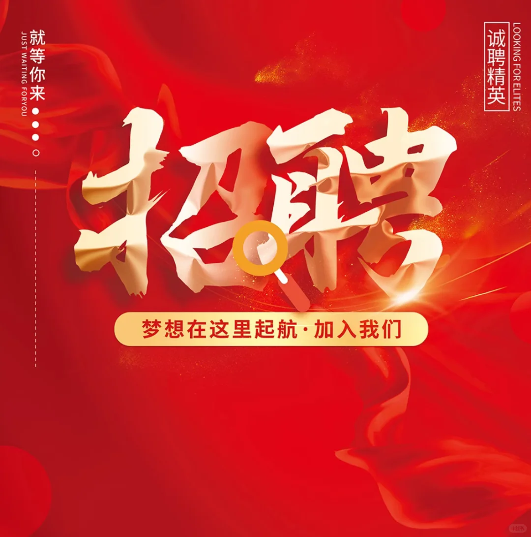 急聘!!!量化人才年薪5000w不是梦~