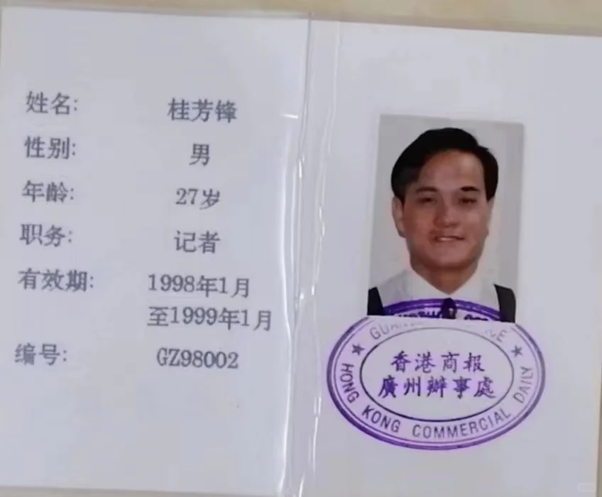 汕头人注意！老赖专业户在汕头……