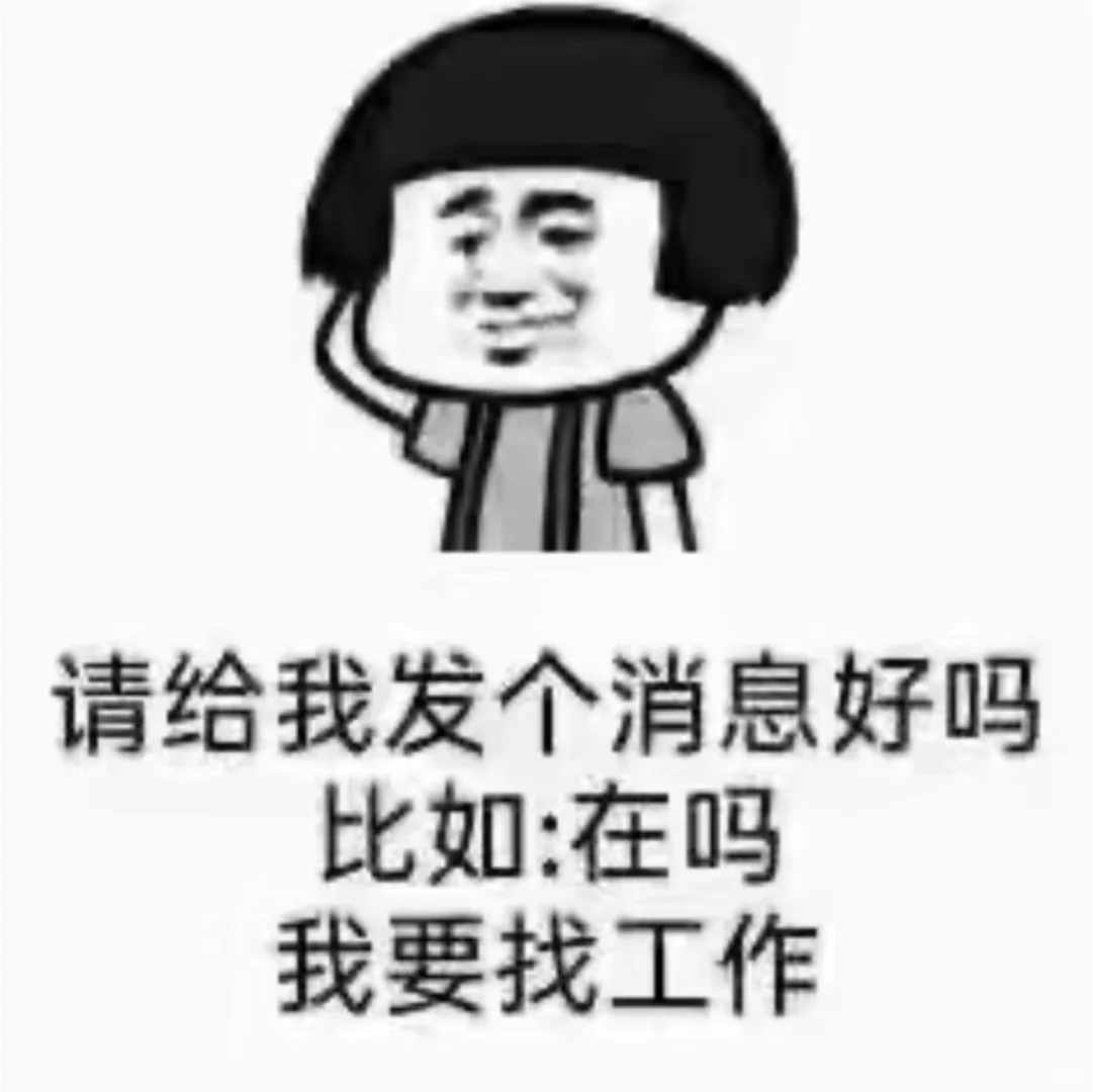 需要带货主播，急！！！