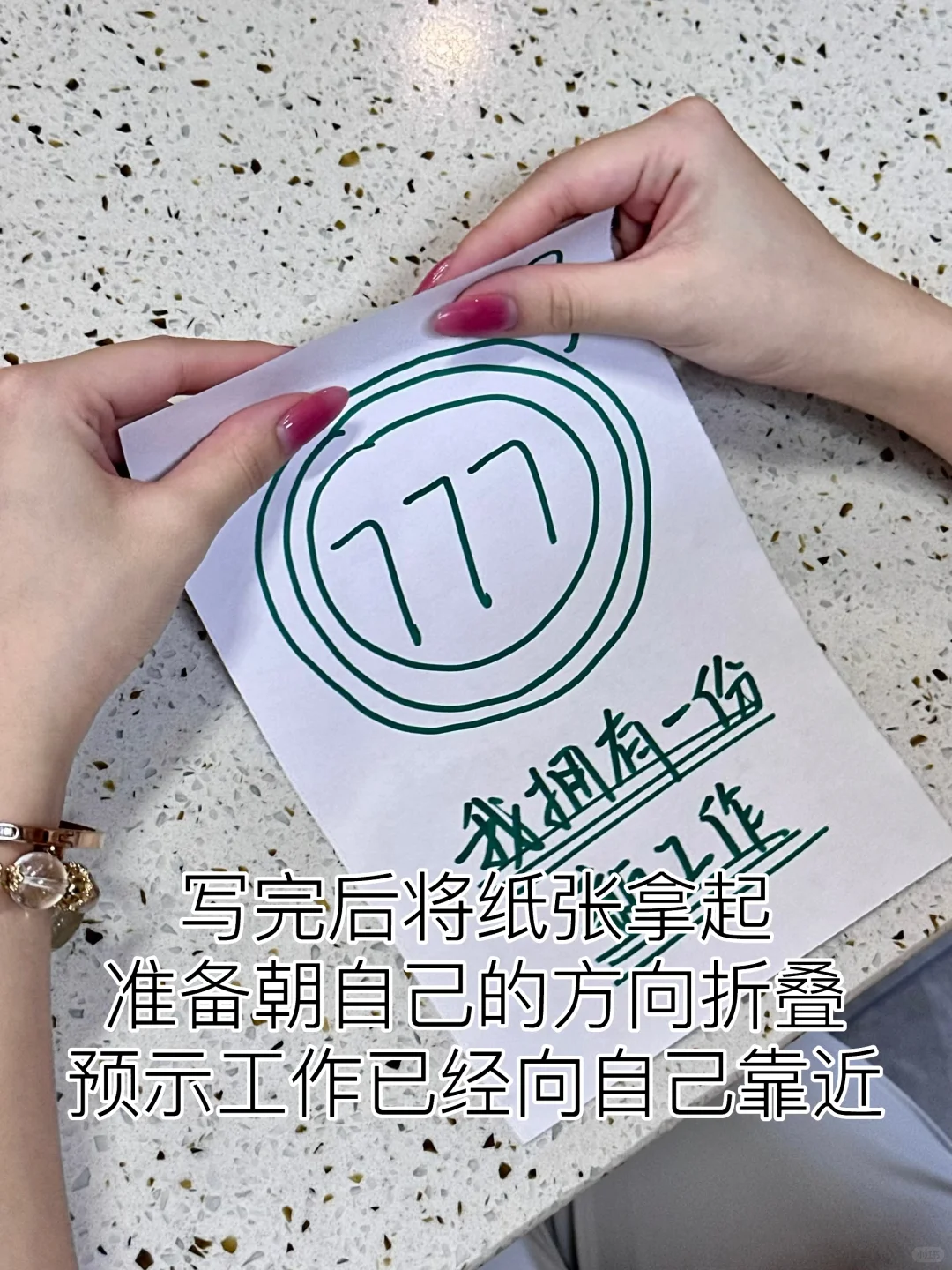 求职必看：三分钟搞定你的求职焦虑✅