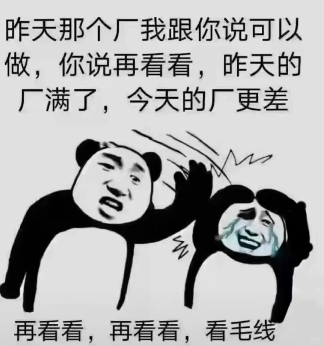 我重生了，这一次我要把所有的螺丝都打回来