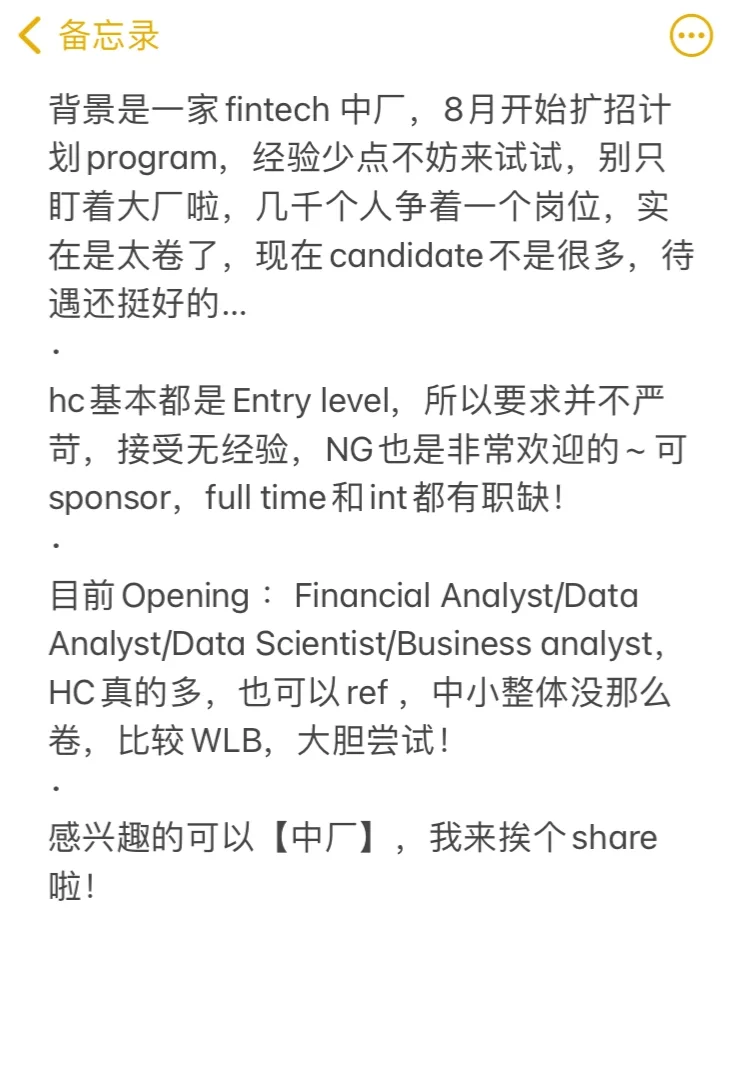 🇺🇸有想来中厂的吗？no expert