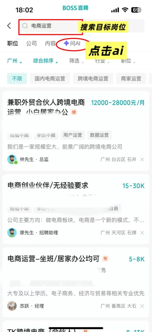 时代变了，谁还在手动改简历投岗位啊