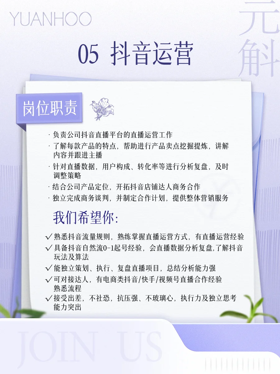 昆明高薪➕周末双休➕五险➕法定节假日