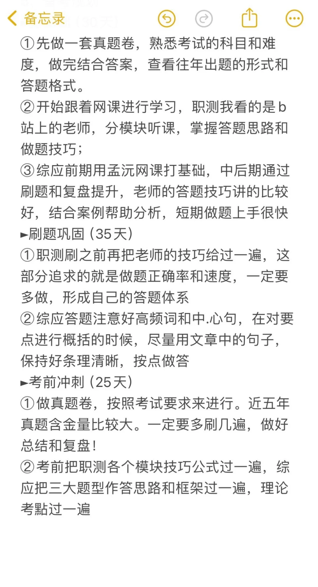 事业编D类让我明显感受到了信息闭塞的恐怖