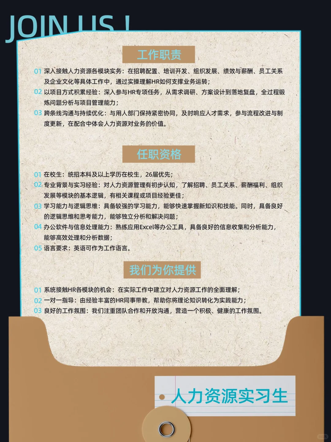 吉利科技总部实习机会考虑一下不？可转正～