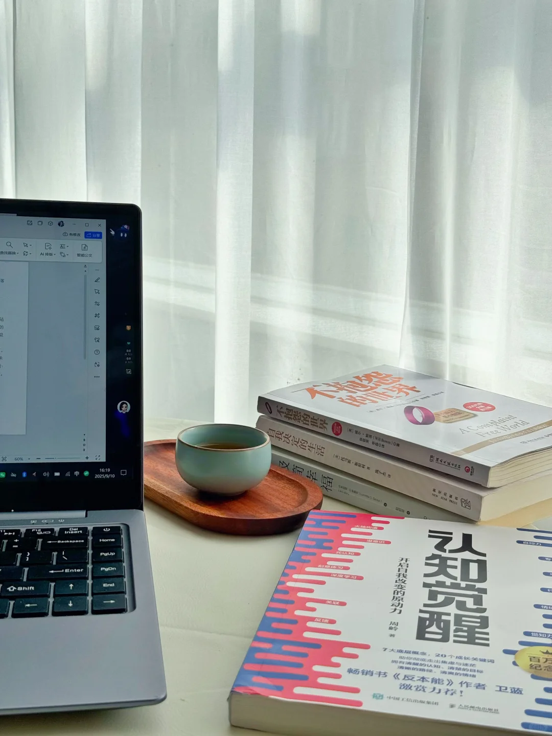 失业后，千万要避开这三个坑