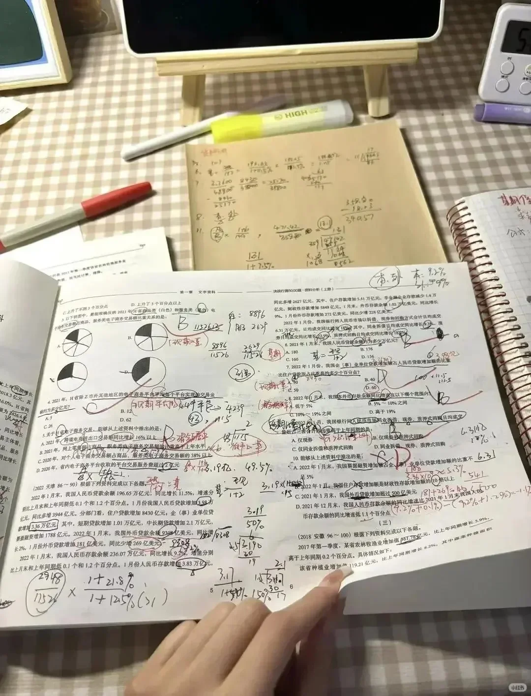 事业编D类让我明显感受到了信息闭塞的恐怖