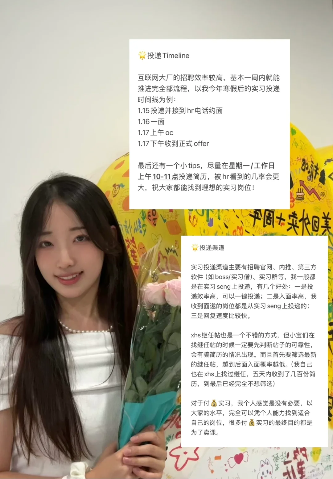 【0经验无实习】商科小白如何速通互联网大厂