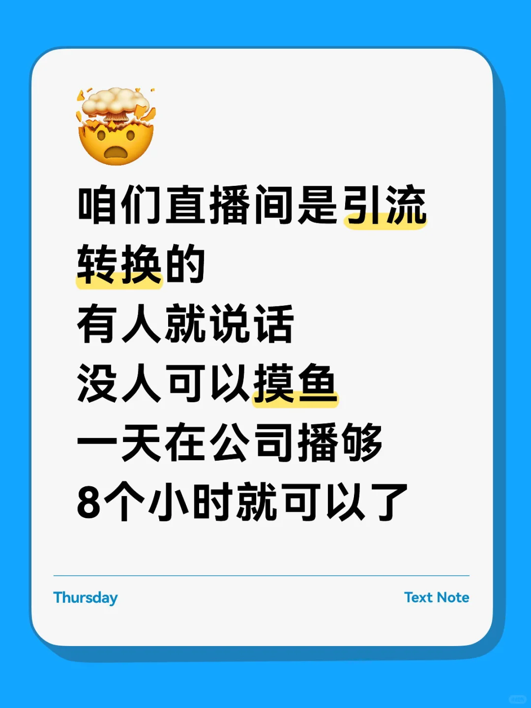 界首招聘