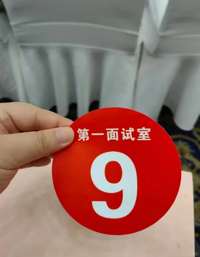 铁路局面试是真幽默..（面经回忆）