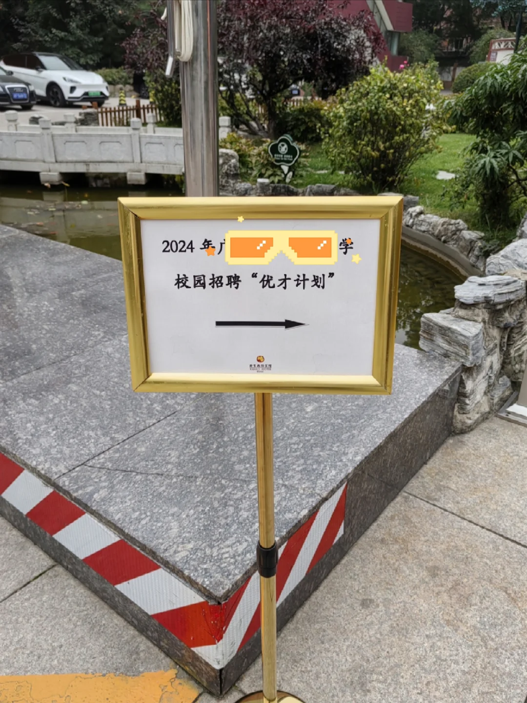 广州优才‖试讲第一名经验贴（附例子）
