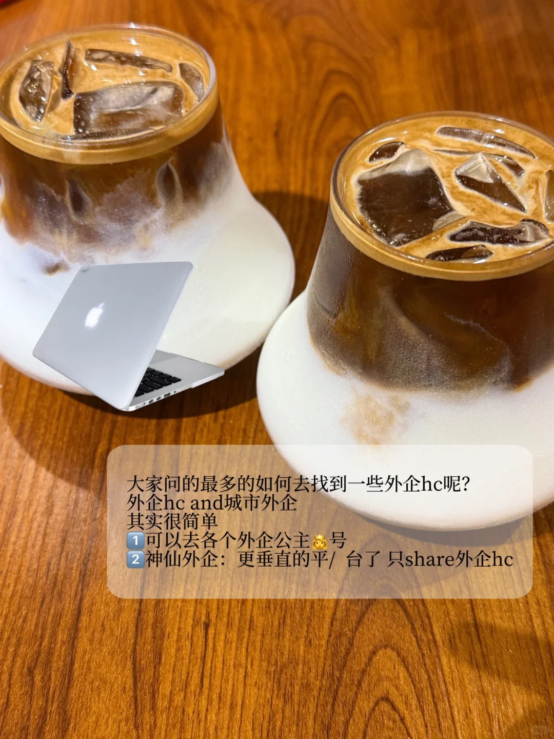 冷门但意外好进的外企 广东·深圳