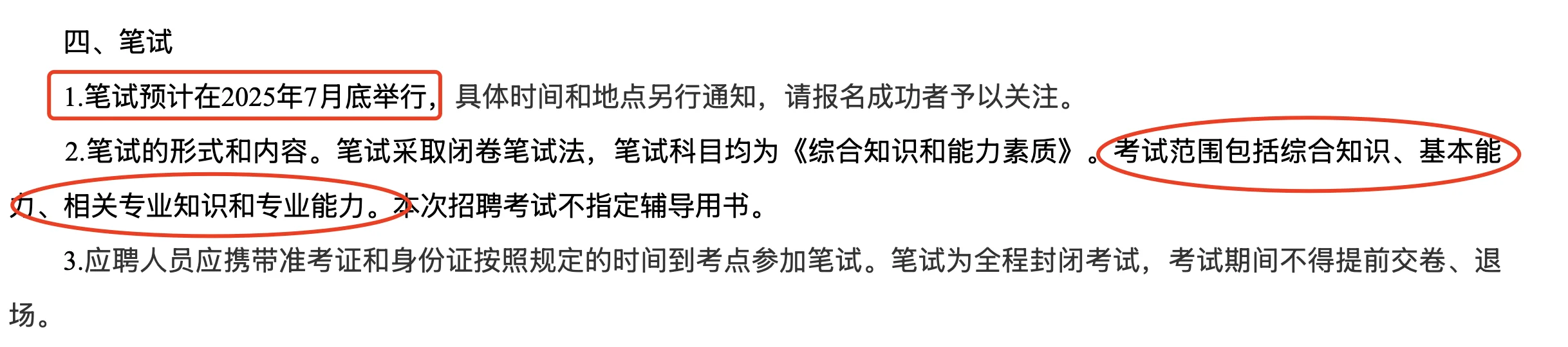 昆山你让我有点陌生