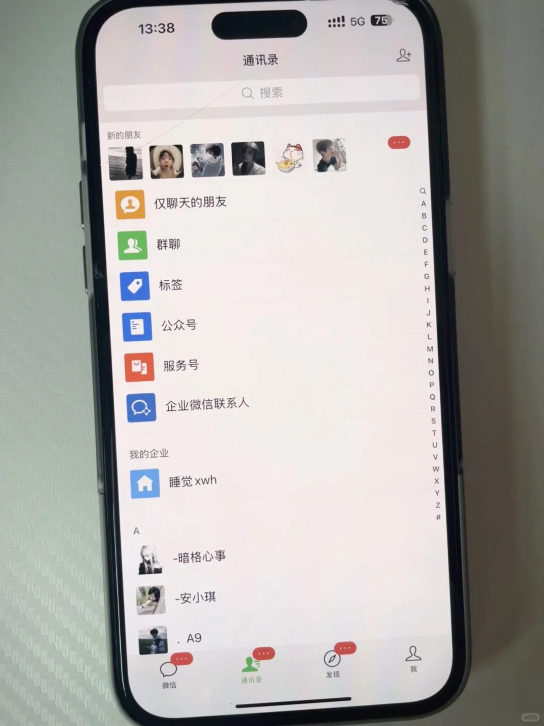 00后不谈恋爱不上班 死磕单身经济