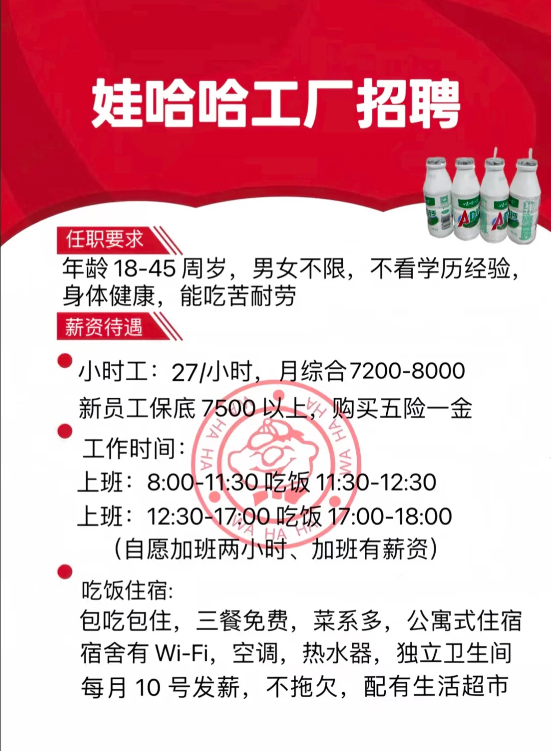 大厂招聘，私信发内推码