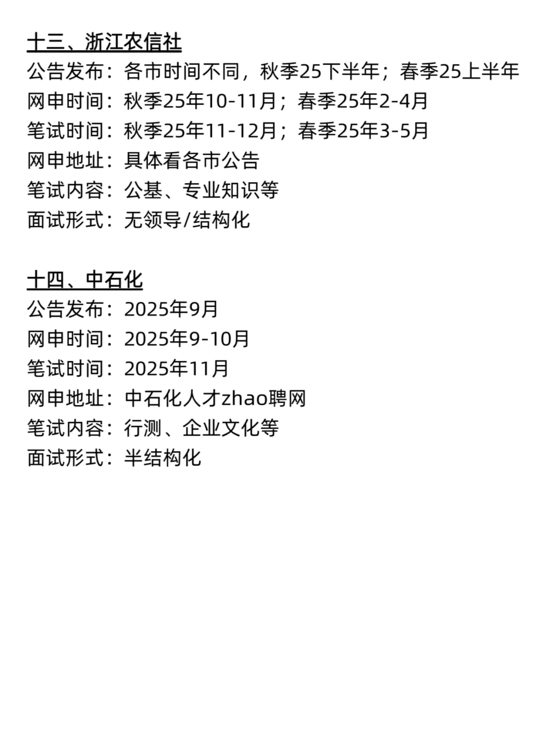 不是 你们浙江同学真的没事干吗…