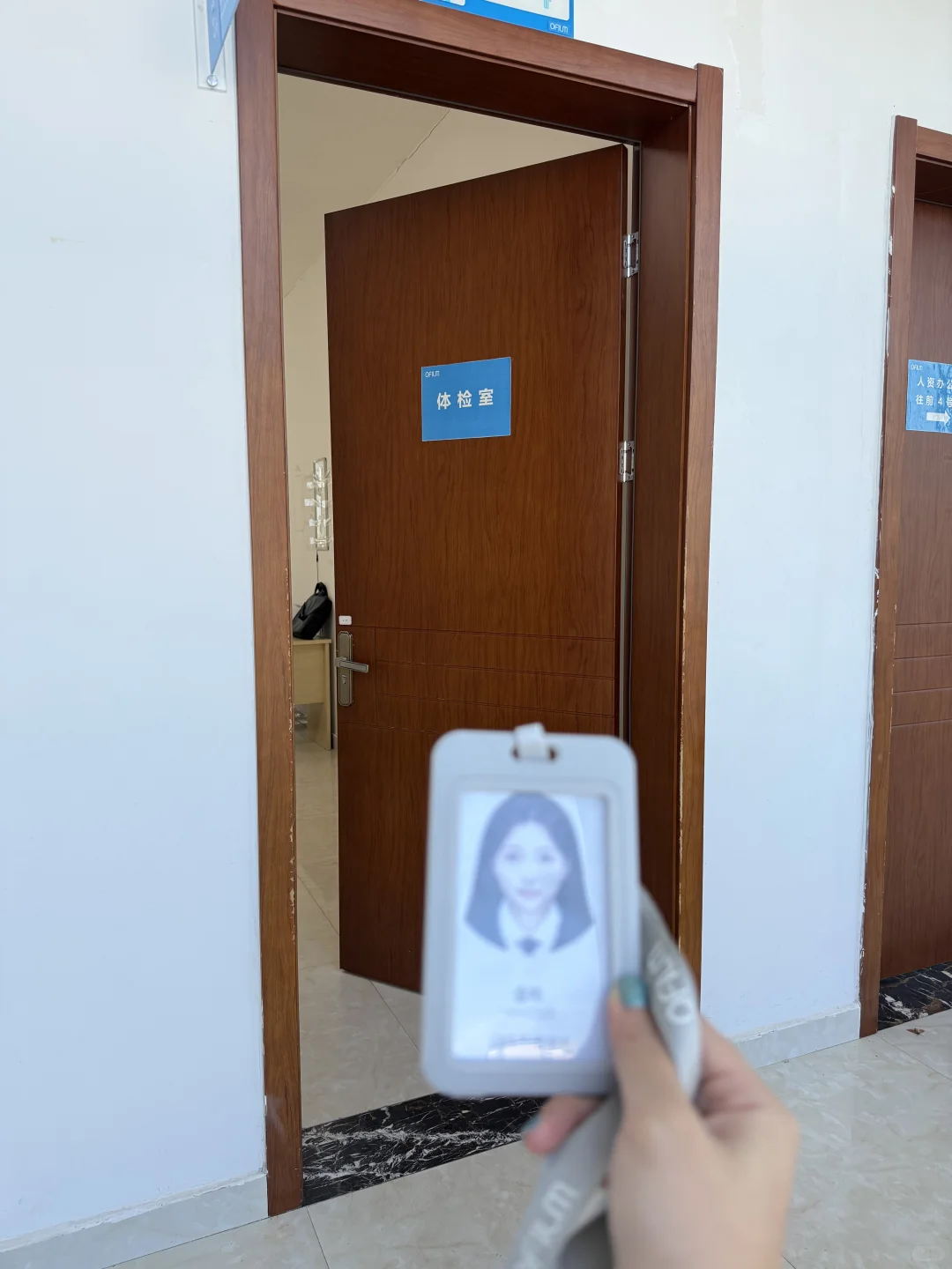 六张照片带大家了解入职流程✅