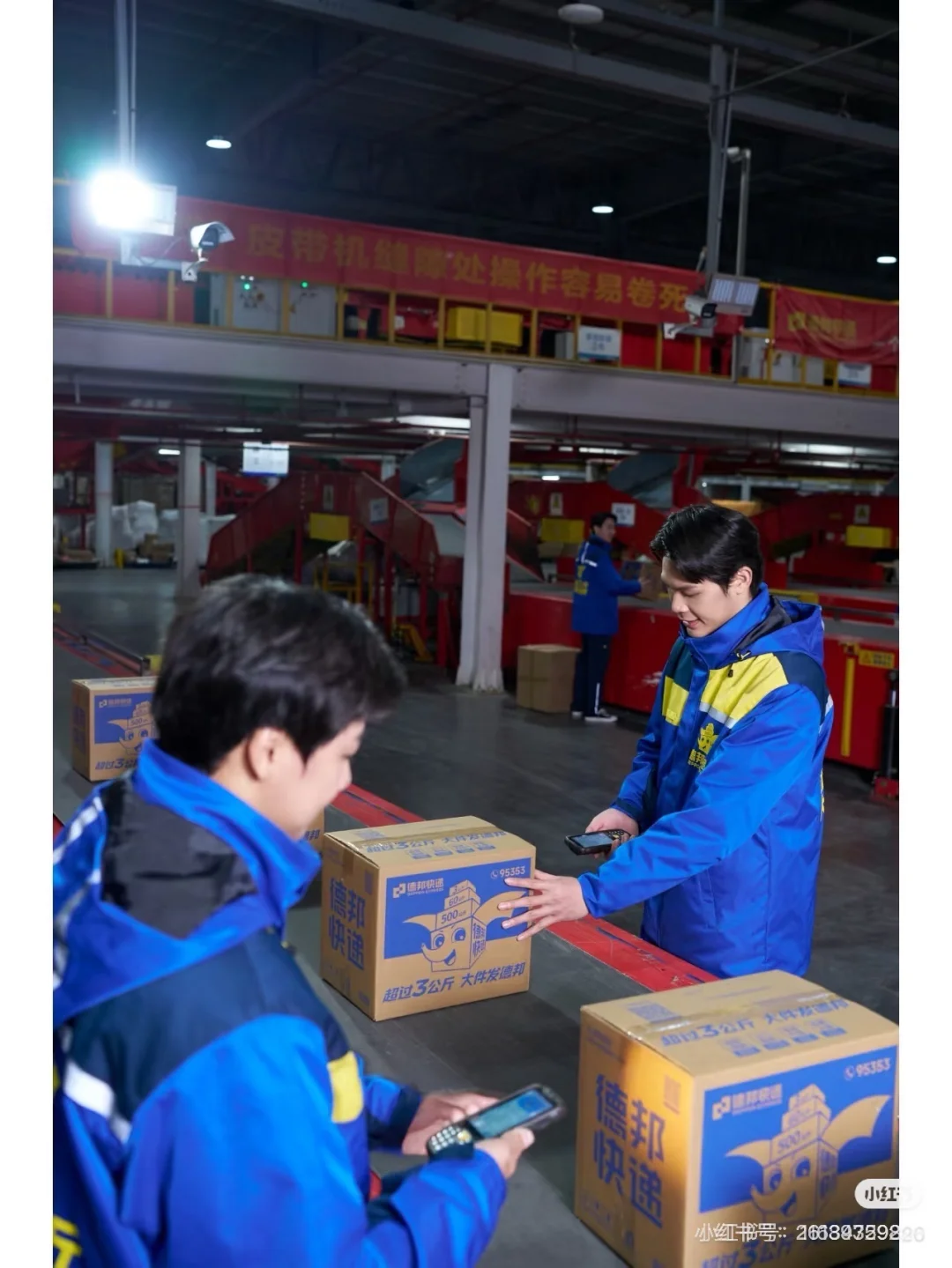 乌鲁木齐分练快递5500-7500💰包住 六险一金