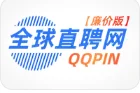 千万程序员都在用的招聘平台，你还不知道就