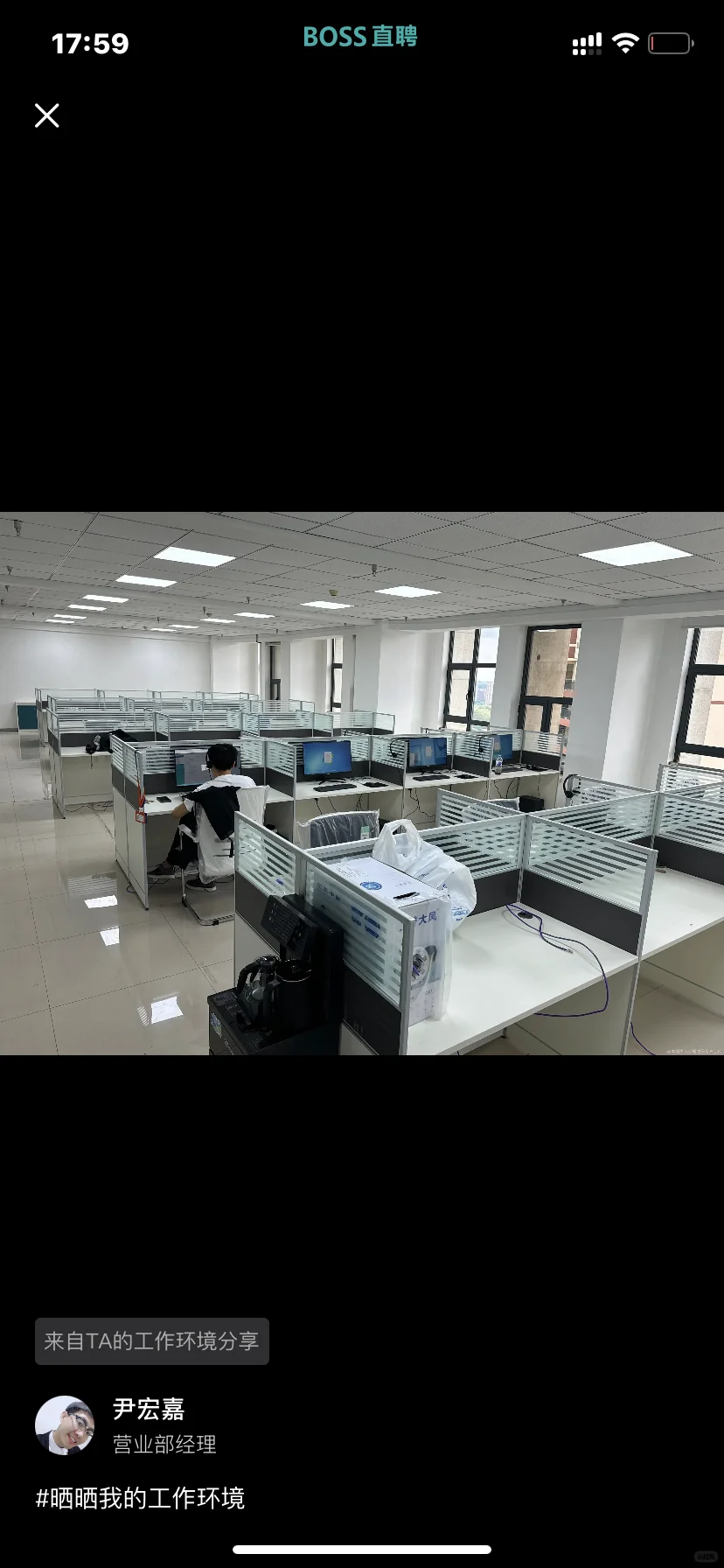 节后有想上班的吗！新公司成立招人啦