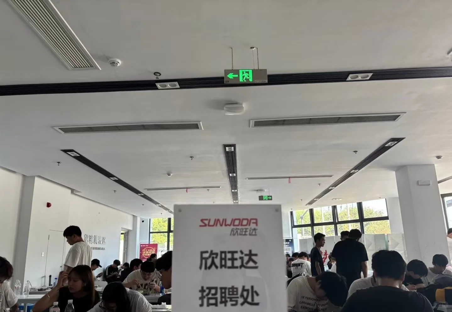 ✨金华欣旺达｜上市公司➕非流水线➕包吃住‼️