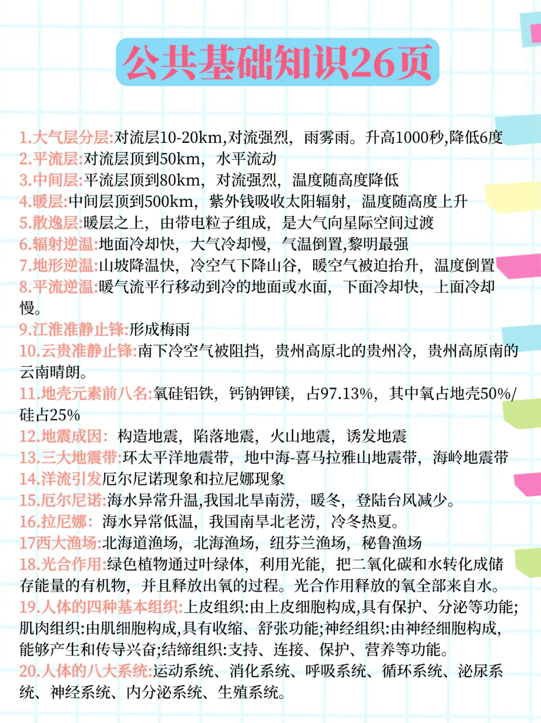 巨累，但可以7天过德州禹城市社区招聘