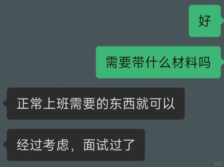 应届生0经验面试新媒体运营(已拿3家offer)
