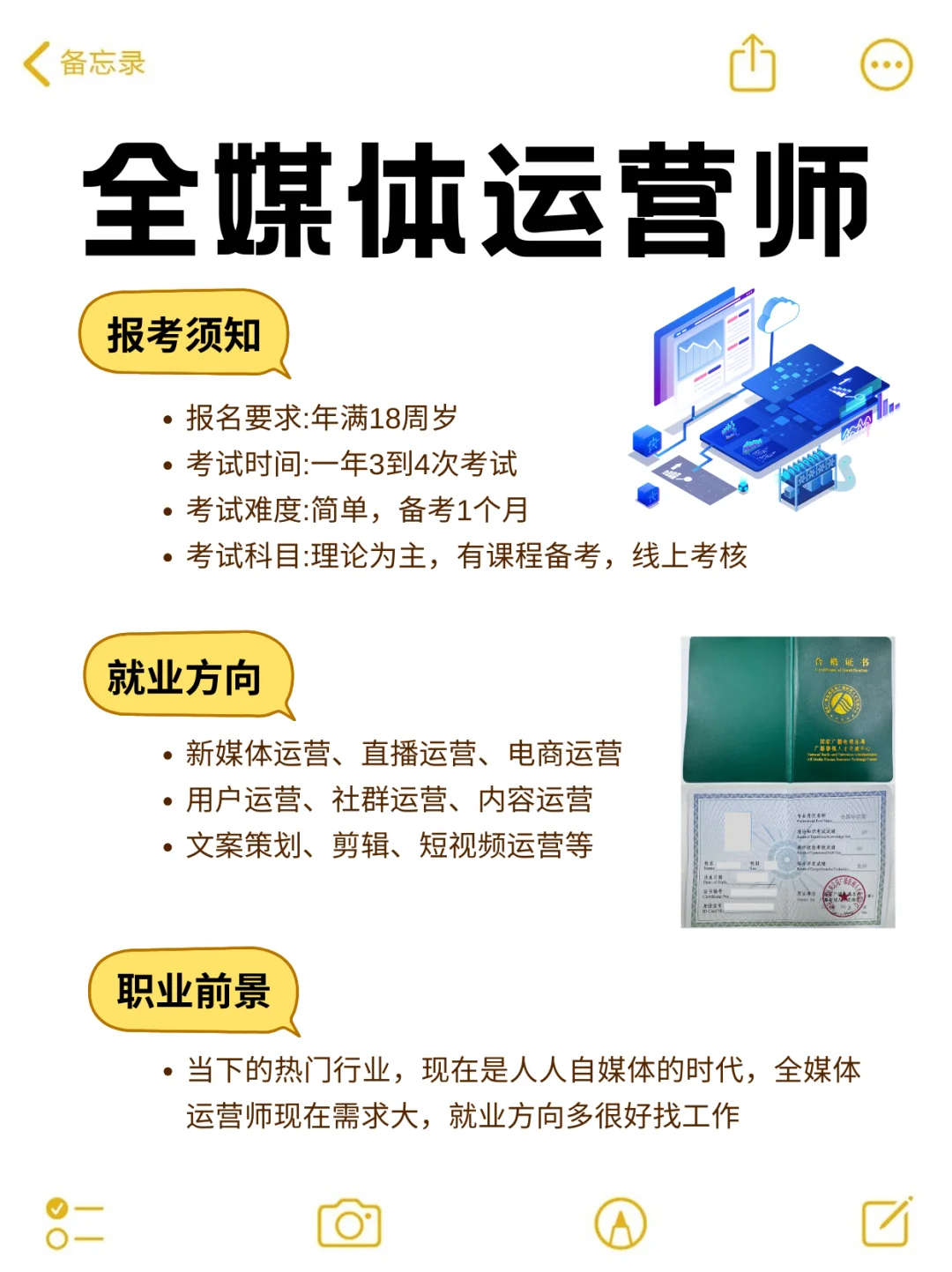 女生找工作，这几个小众职业大胆尝试‼️