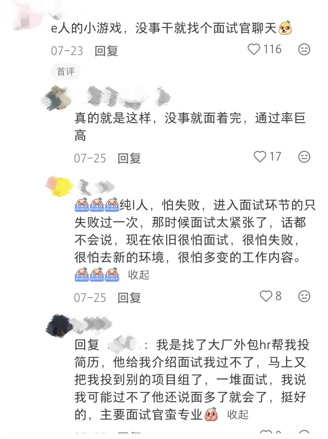 真正的邪修是别等机会 把握主动