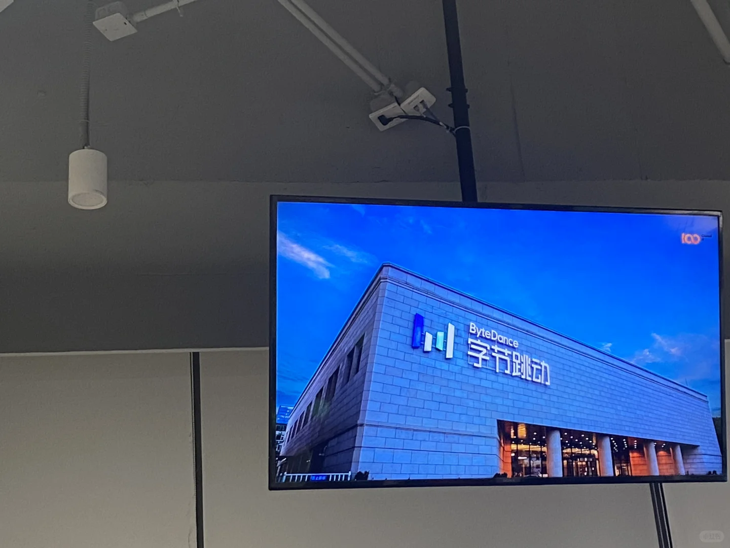 重庆字节跳动岗位来啦！！！