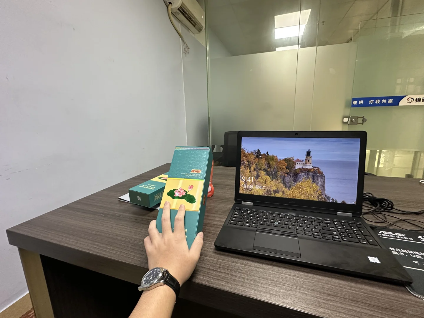 中山公司直聘、包吃住、保底8000-1.2w、