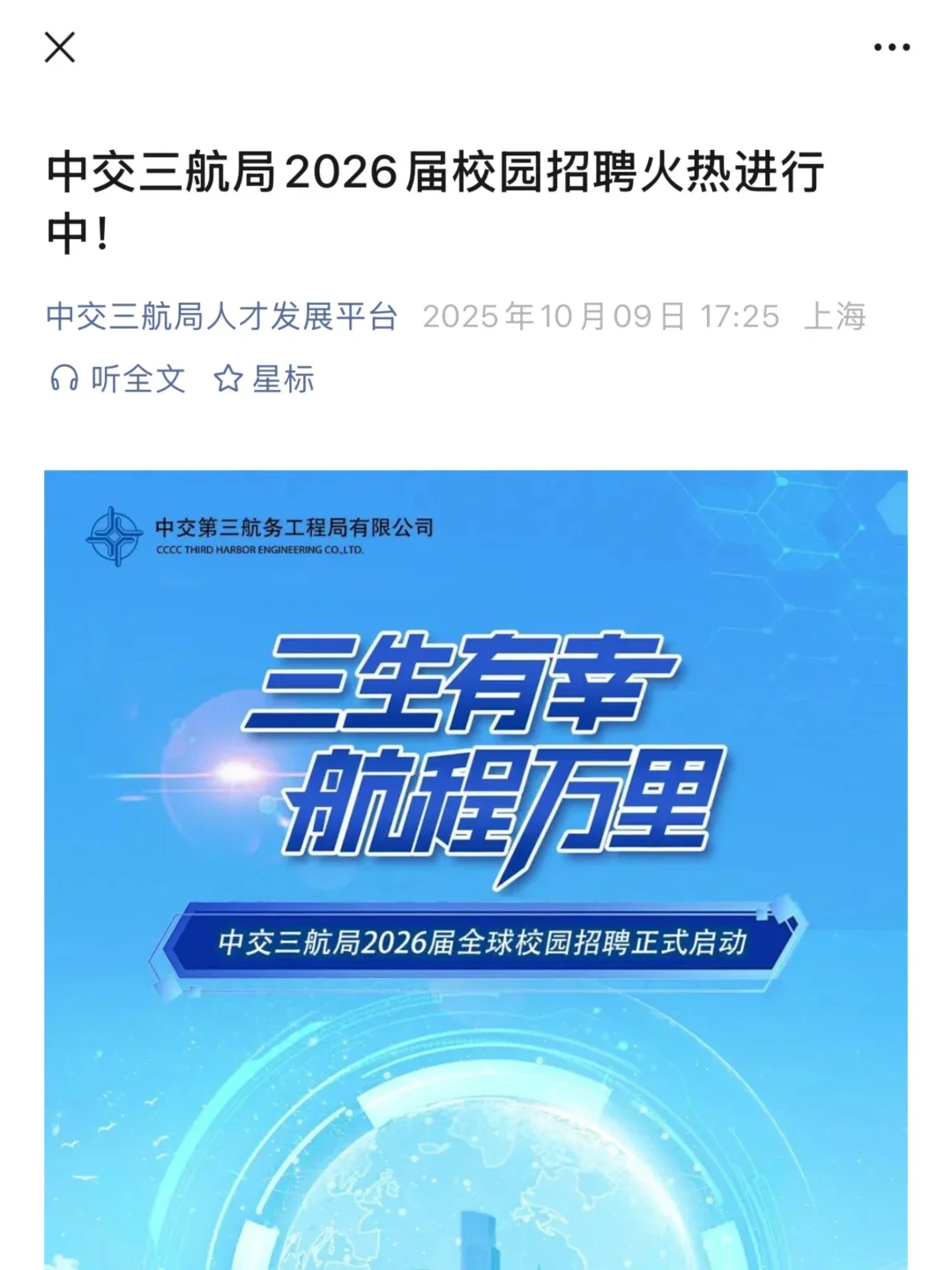 都给我去投小众国央企🫵🏻