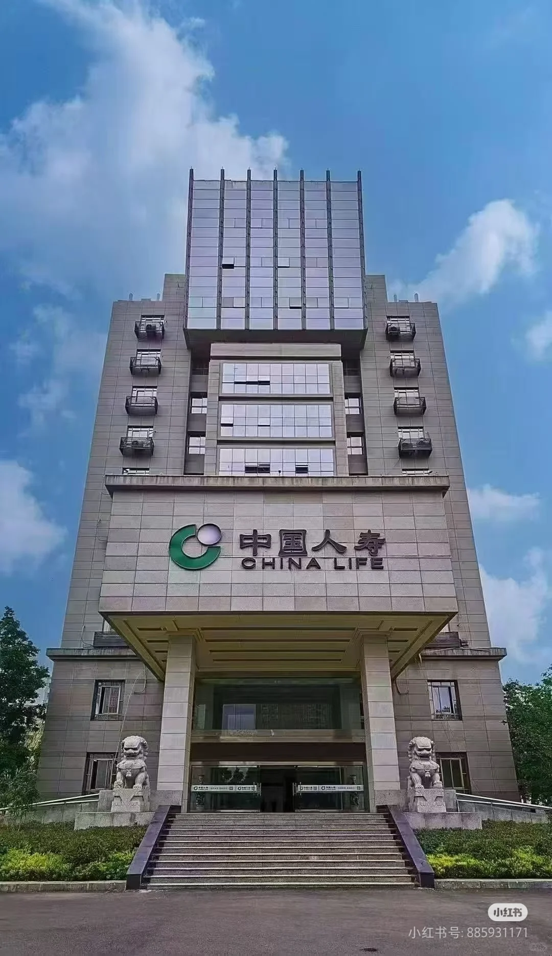 期待与你相遇！新精英招募计划央企国寿急聘