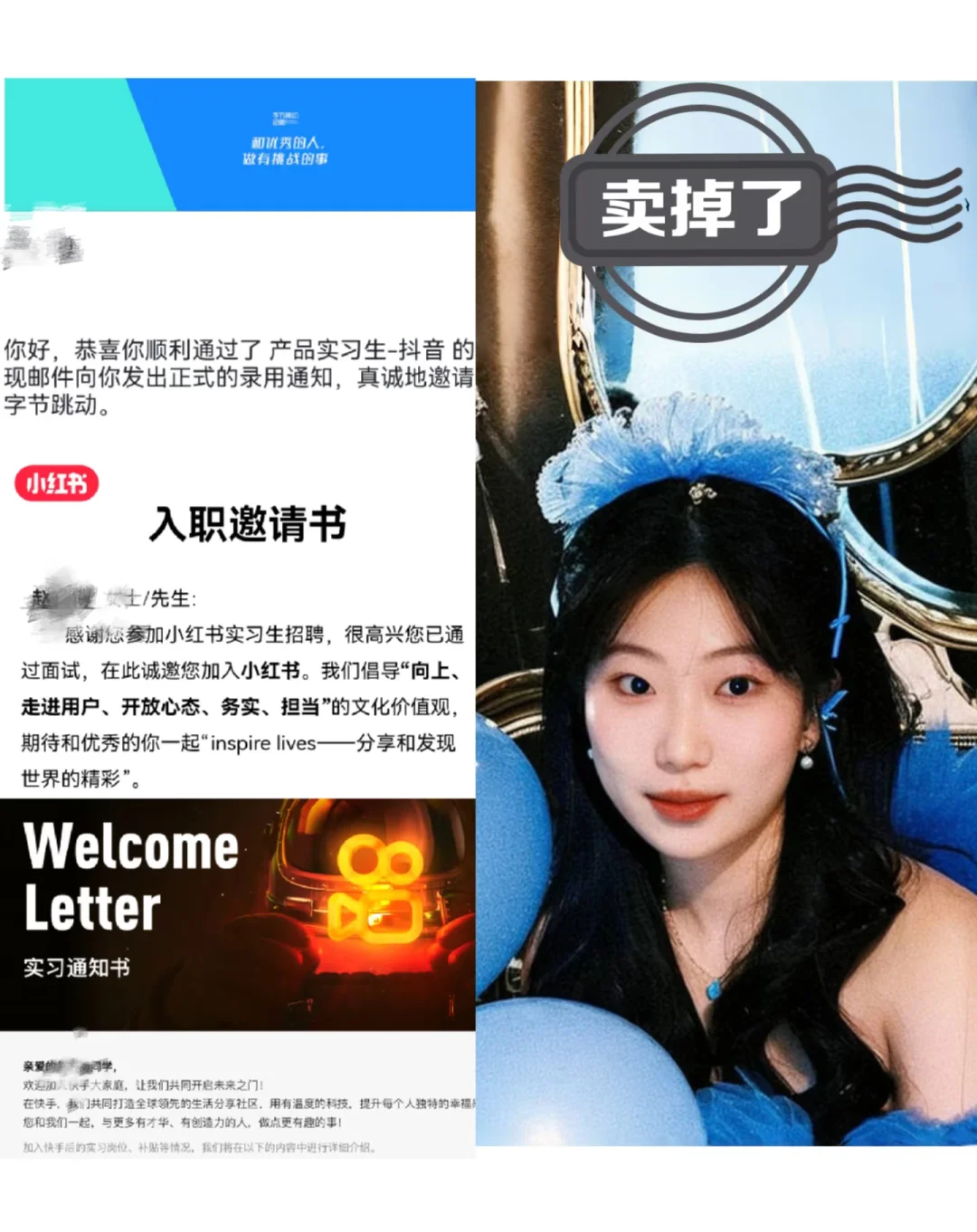 研0如何找到第一份大厂实习（超容易上岸版