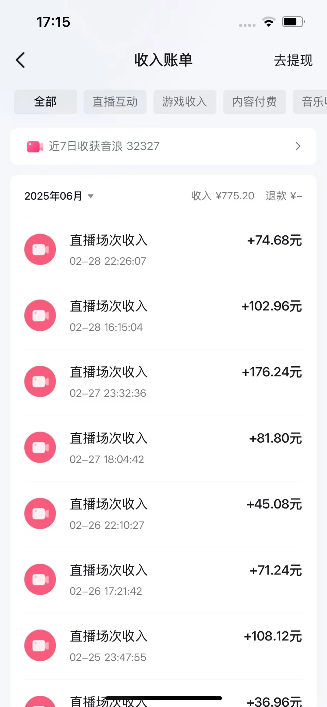 一个宝妈的直播历程