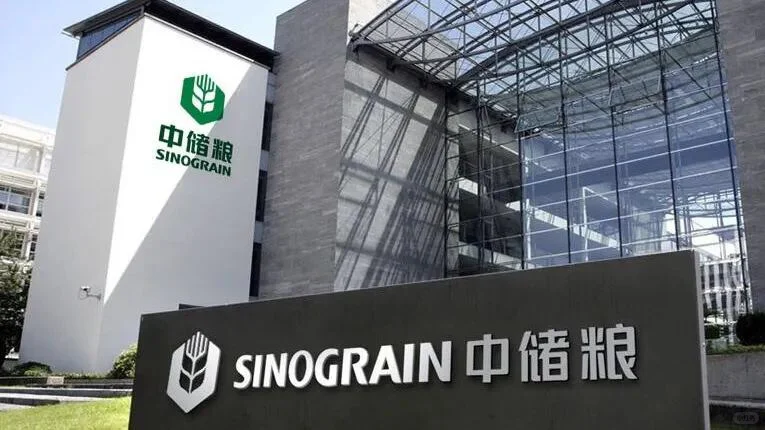 中储粮集团2026校园招聘公告