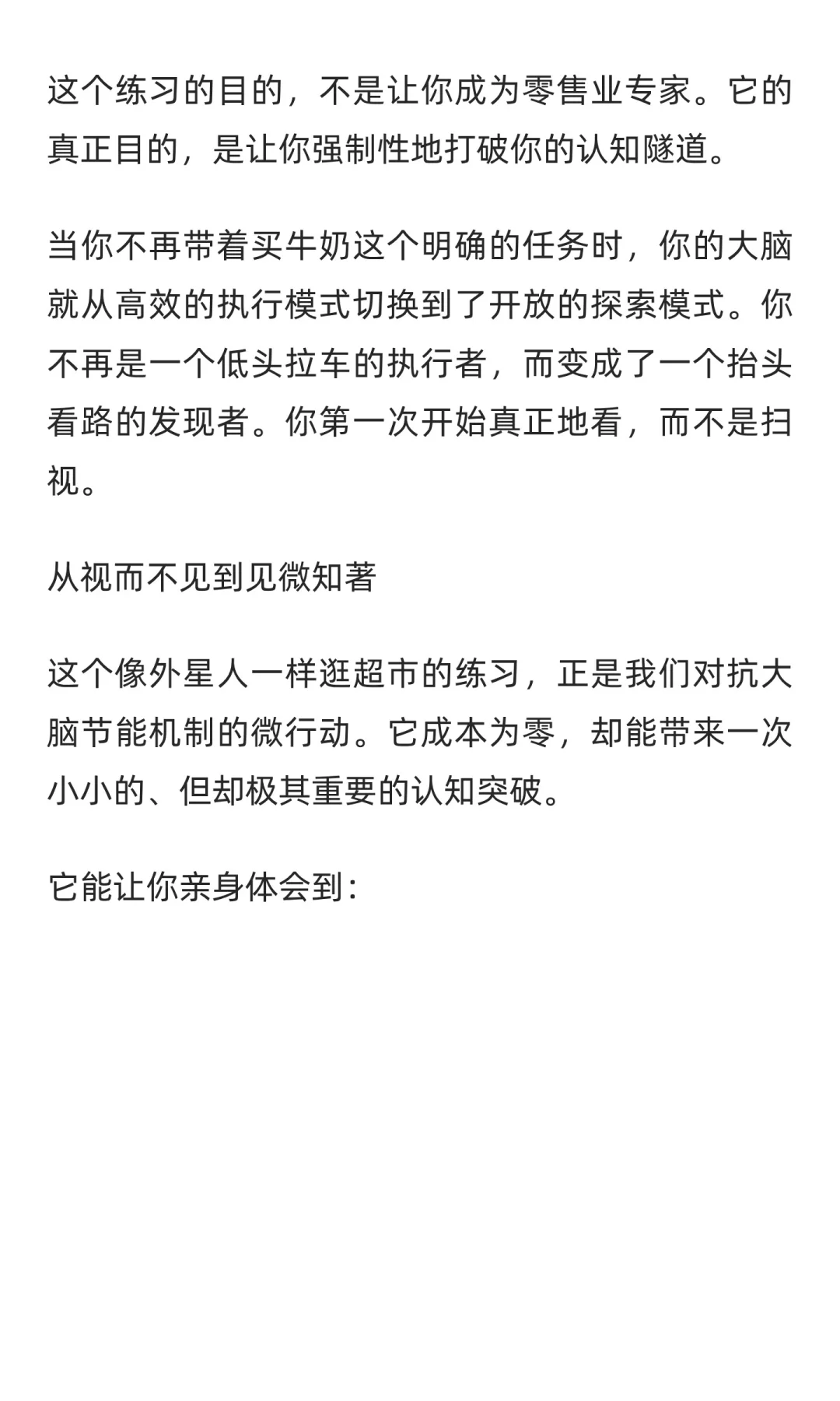中年人失业怎么活下去？（邪修版）