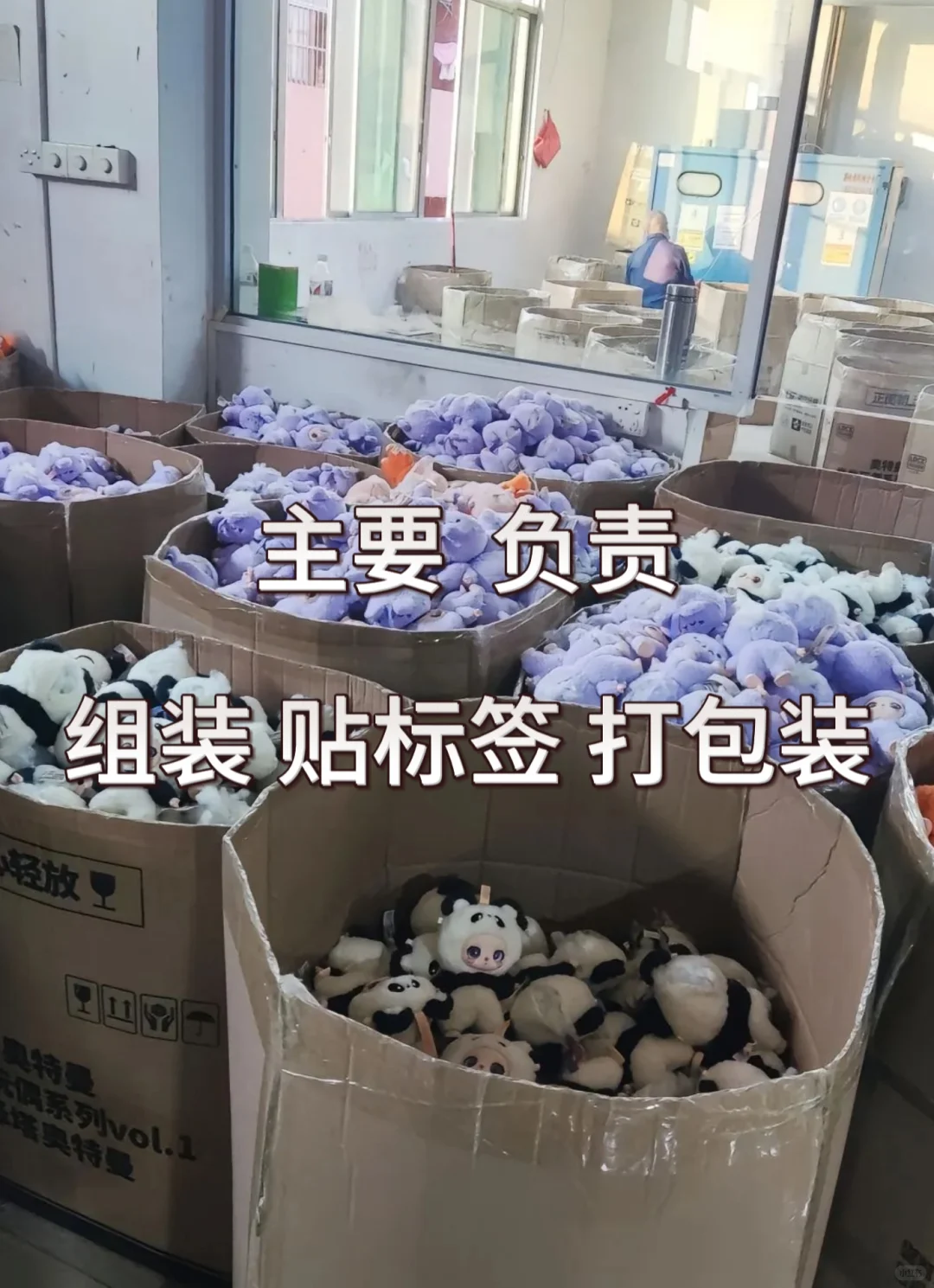 附近距离你0.2km的小厂招聘啦！