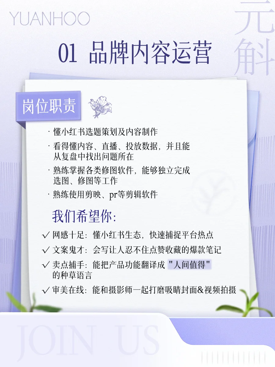 昆明高薪➕周末双休➕五险➕法定节假日