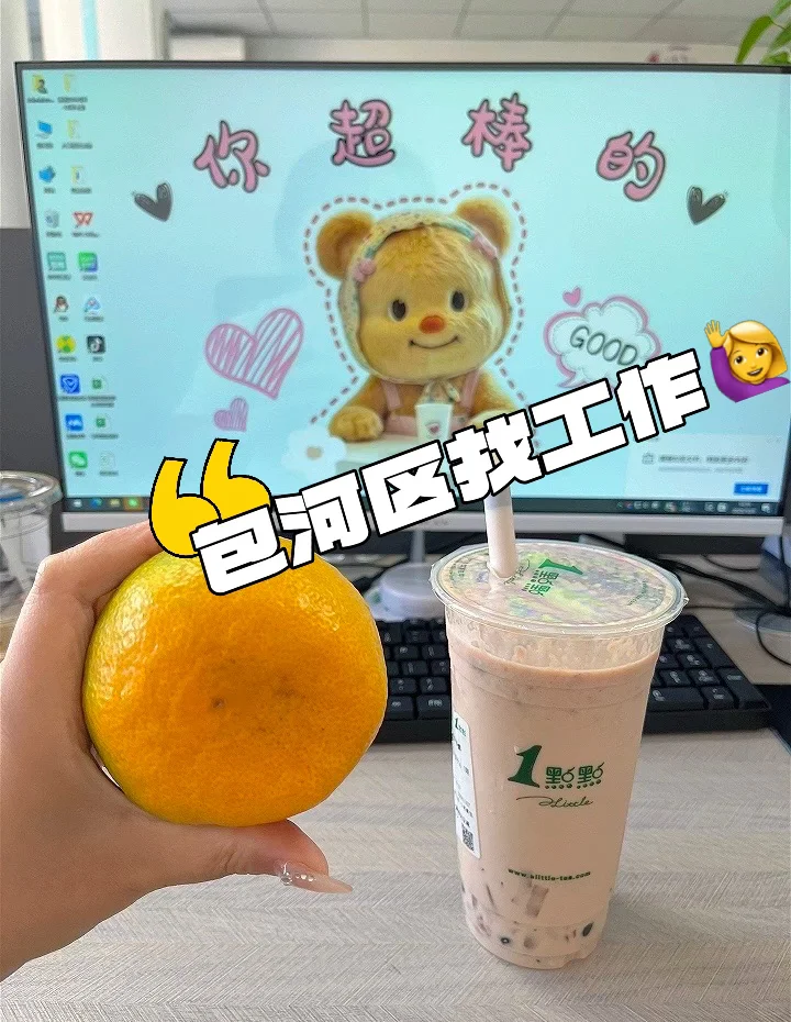 包河区找工作早9晚6双休法休 缺姐妹👭