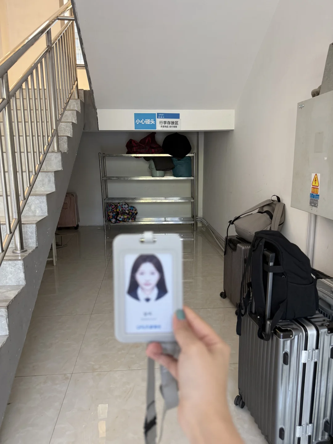 六张照片带大家了解入职流程✅